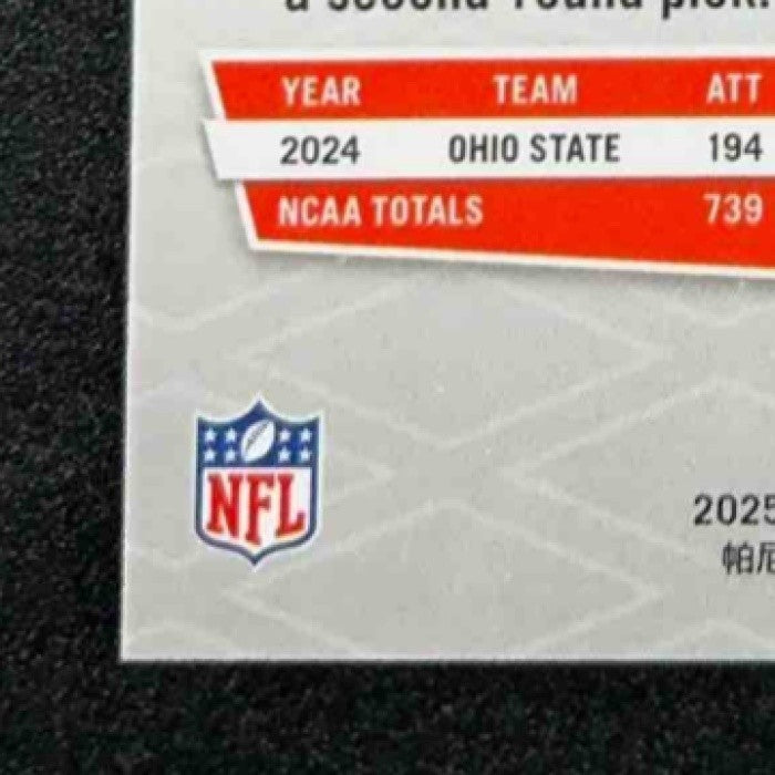 QUINSHON JUDKINS 2025 PANINI PHOENIX #191 SILVER RC BROWNS