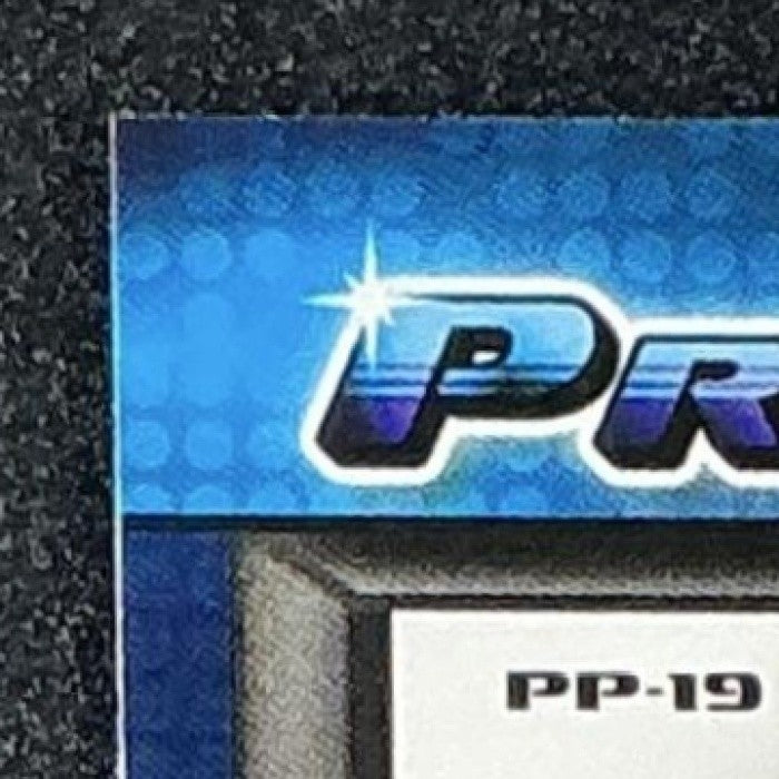 BRADY EBEL 2025 BOWMAN DRAFT #PP-19 CHROME PRIZED PROSPECTS BREWERS