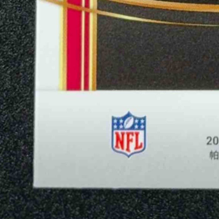 2024 Panini Select Marvin Harrison Jr. Premier Black and Orange Prizm Shock RC