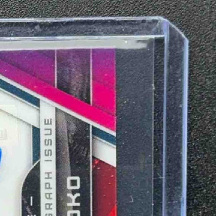 2023 TOPPS CHROME SIDY CISSOKO #CRA-SC ROOKIE AUTO RED ICE REFRACTOR /5 RC