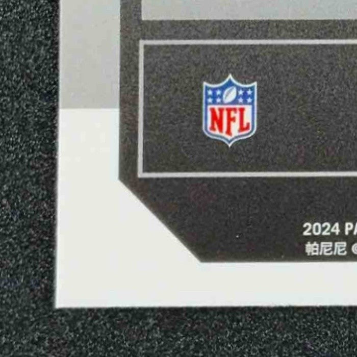 DRAKE MAYE 2024 PANINI PRIZM #4 EMERGENT GREEN RC PATRIOTS