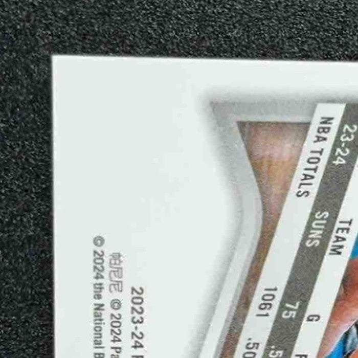 KEVIN DURANT 2023-24 PANINI SPECTRA #191 INTERNATIONAL SUPERSONICS