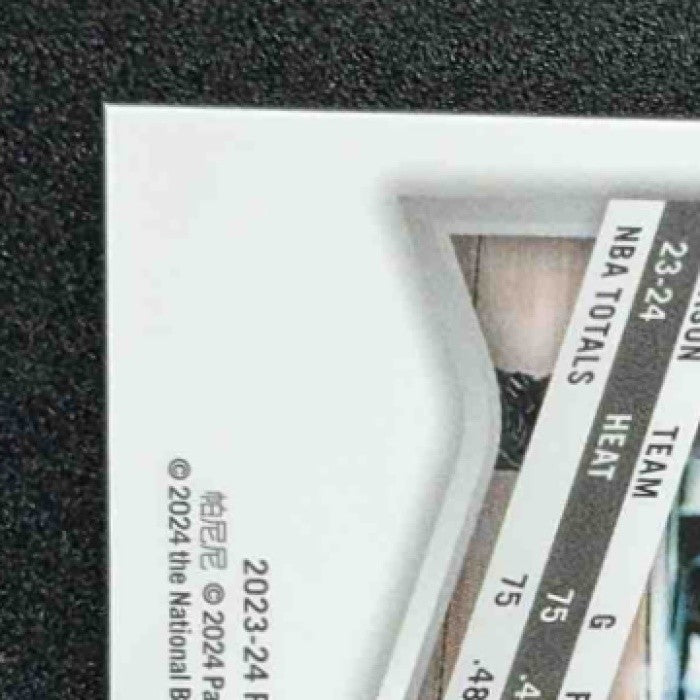 JAIME JAQUEZ JR. 2023-24 PANINI SPECTRA #170 RC HEAT