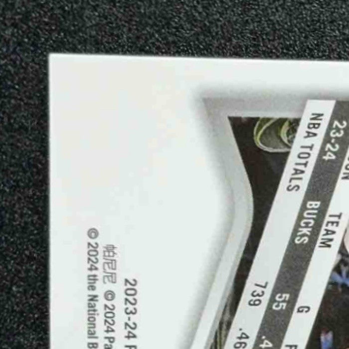 KHRIS MIDDLETON 2023-24 PANINI SPECTRA #49 INTERNATIONAL RED BUCKS