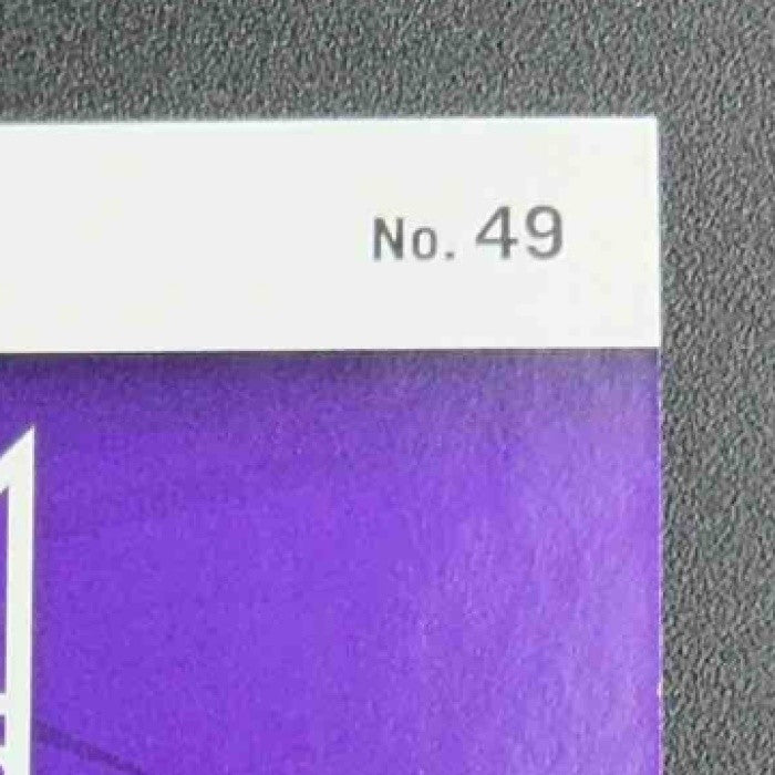 DOMANTAS SABONIS 2024-25 PANINI REVOLUTION #49 NEUTRON 82/125 KINGS