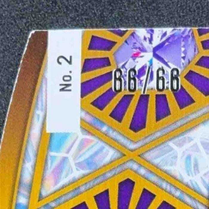 LEBRON JAMES 2024-25 PANINI REVOLUTION RING BEARERS COSMIC 99/99 BOOKEND LAKERS