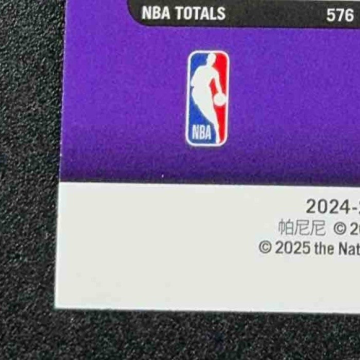 DOMANTAS SABONIS 2024-25 PANINI REVOLUTION #49 NEUTRON 82/125 KINGS