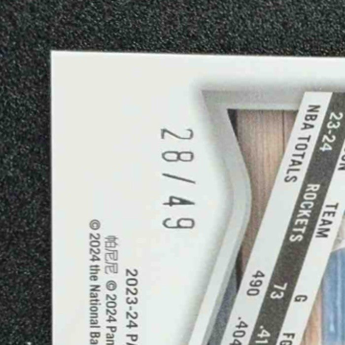 2023 Panini Spectra Fred VanVleet #36 International Red and Yellow /49