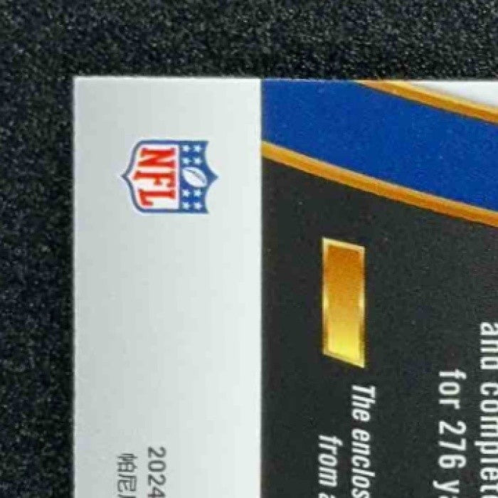 DRAKE MAYE 2024 PANINI SELECT MEMORABILIA RED PRIZM RC PATRIOTS