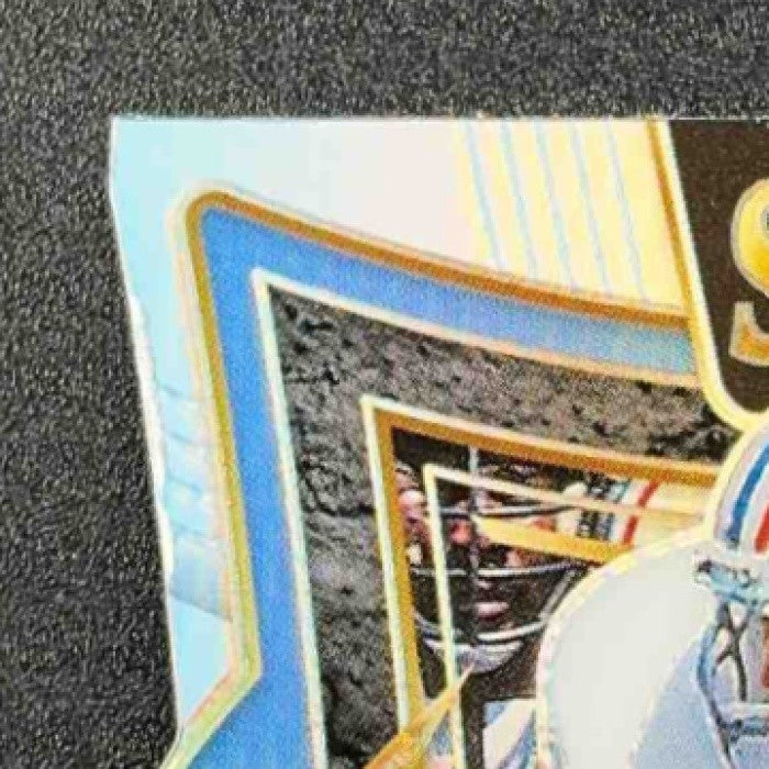 EARL CAMPBELL 2024 PANINI SELECT #54 CONCOURSE SILVER PRIZM DIE-CUT