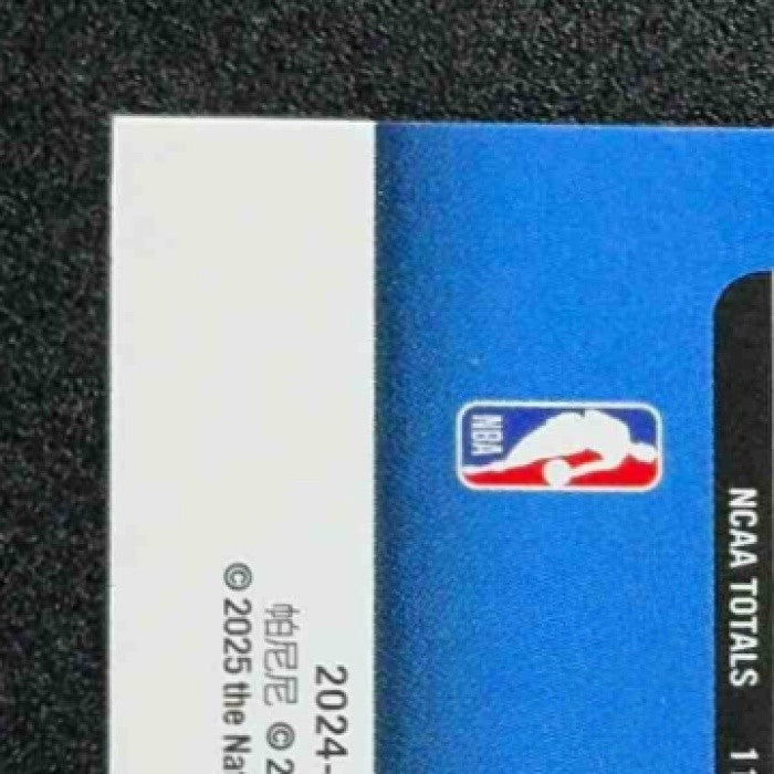 DILLON JONES 2024-25 PANINI REVOLUTION #115 SUNBURST 2/75 RC THUNDER