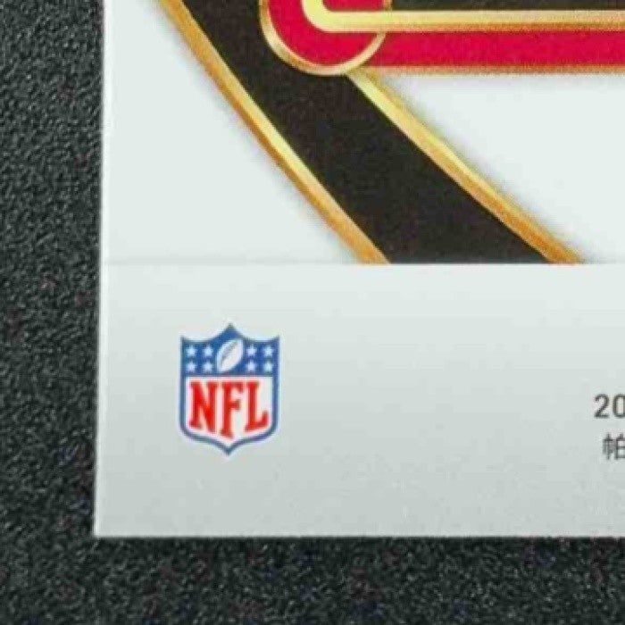 2024 Panini Select Marvin Harrison Jr. #219 Club Green and Red Prizm Shock RC