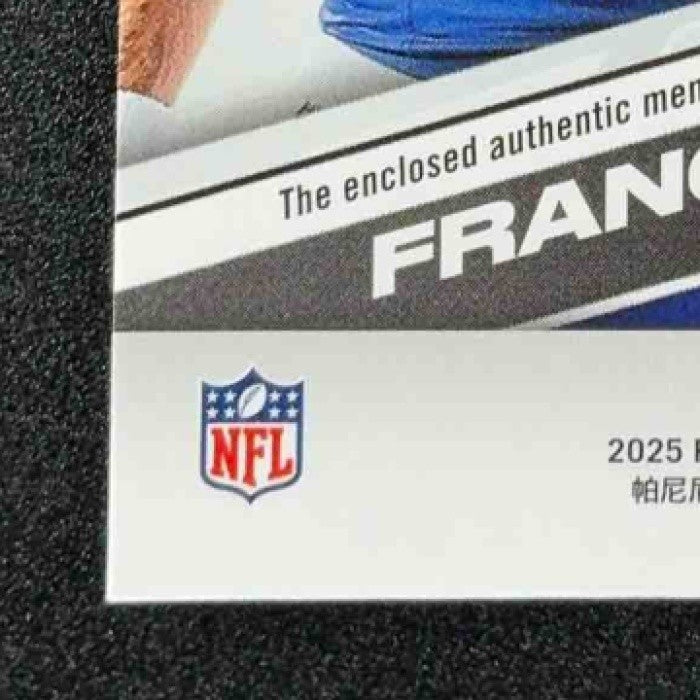 2025 Panini Phoenix Cam Skattebo #FFM-CSO Franchise Future Material /299 MEM RC
