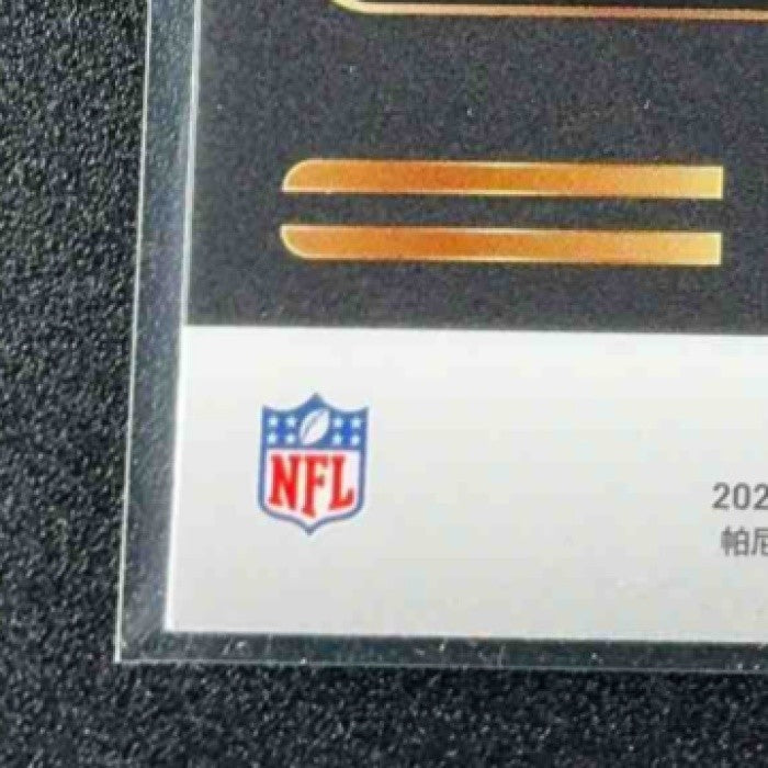 AIDAN HUTCHINSON 2024 PANINI SELECT #15 FUTURE LIONS