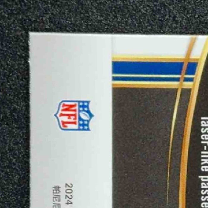 2024 Panini Select Drake Maye #113 Premier Red and Yellow RC
