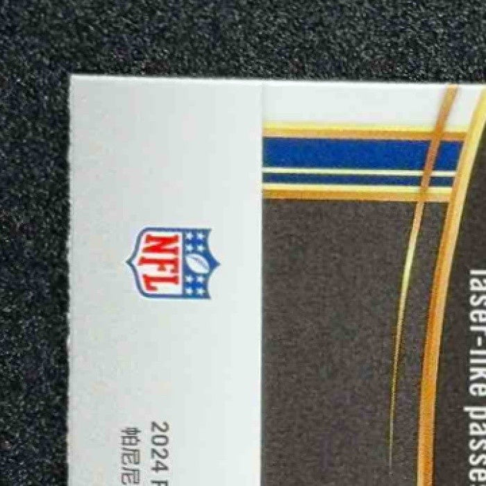 2024 Panini Select Drake Maye #113 Premier Black and Green Prizm Shock RC