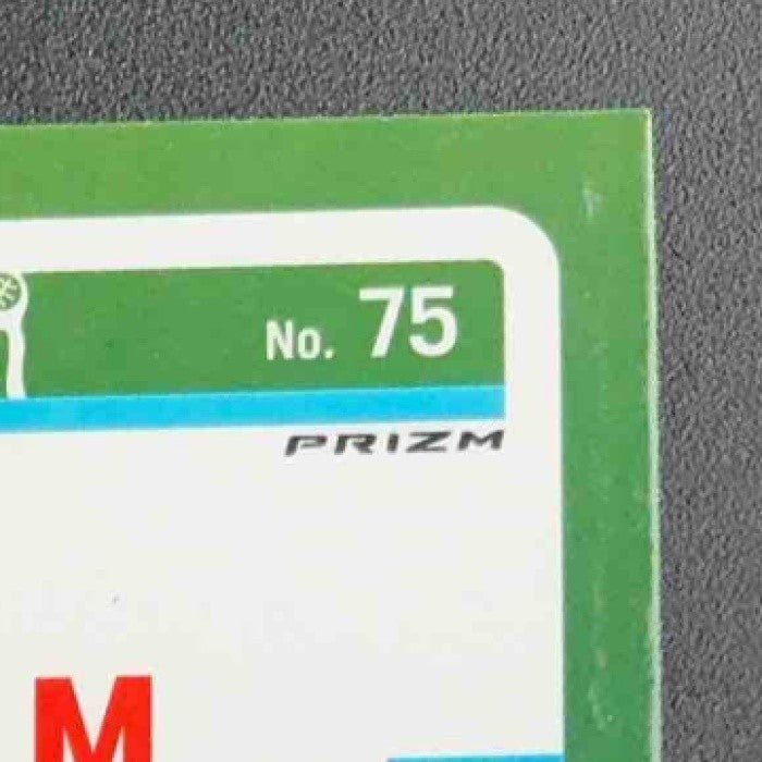 2023 Panini Donruss Optic Malcolm Brogdon #75 Choice Red and Green Prizm