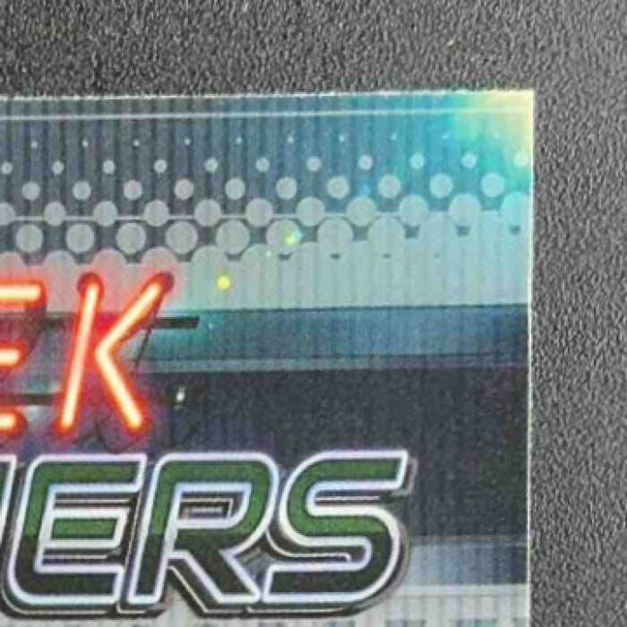 ACE BAILEY 2025-26 TOPPS CHROME #SF-25 SLEEK FINISHERS RC JAZZ