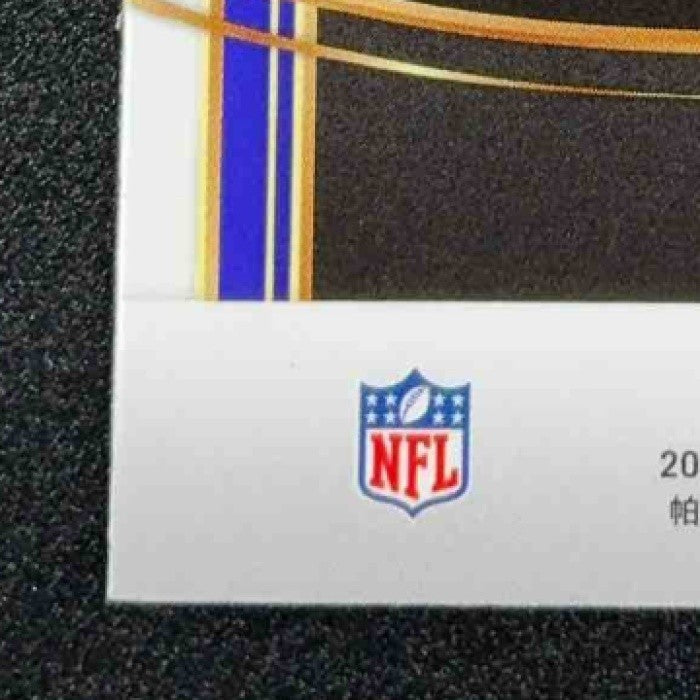 LAMAR JACKSON 2024 PANINI SELECT #121 PREMIER SILVER PRIZM DIE-CUT RAVENS