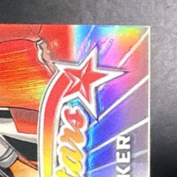PENI PARKER 2026 TOPPS CHROME MARVEL COMICS #FS-13 FUTURE STARS