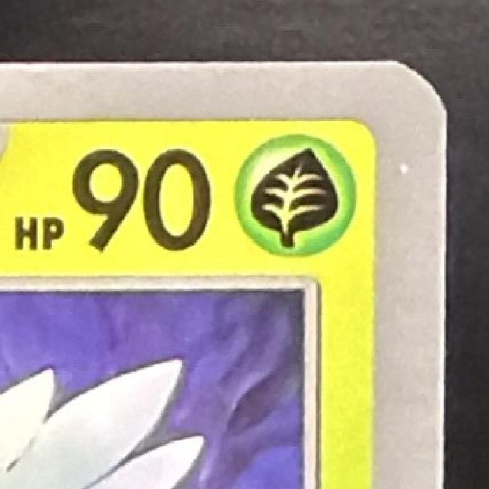 DARTRIX 2023 POKEMON SV OBSIDIAN FLAMES - OBF EN #014/197