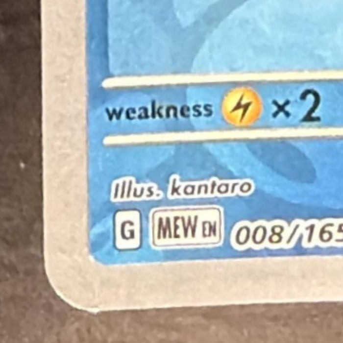 WARTORTLE 2023 POKEMON SV 151 #008/165 REVERSE HOLO