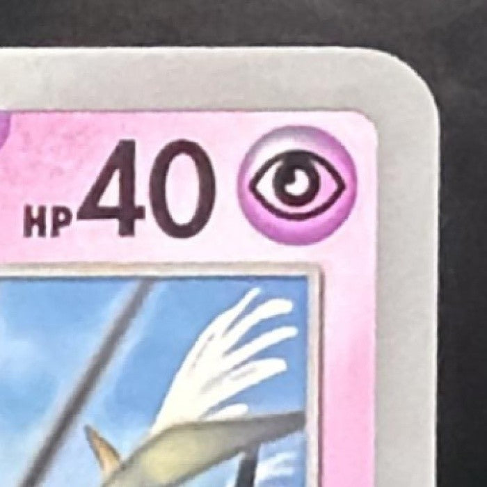 ABRA 2024 POKEMON TWILIGHT MASQUERADE #080/167