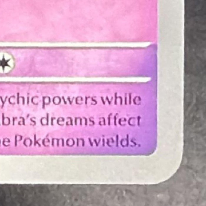 ABRA 2024 POKEMON TWILIGHT MASQUERADE #080/167