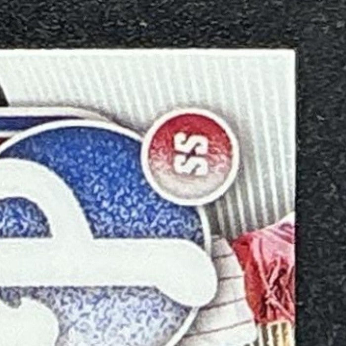 AIDAN MILLER 2025 BOWMAN #BCP-54 CHROME PROSPECTS PHILLIES