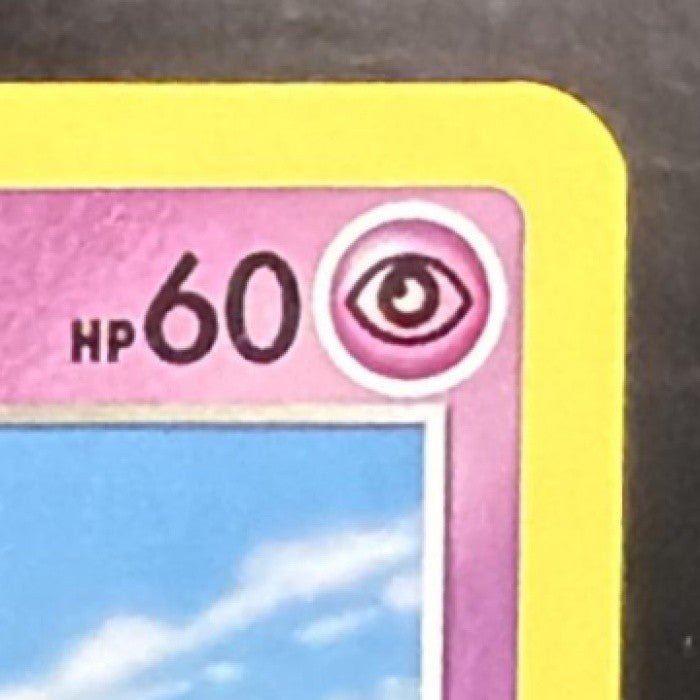 MEDITITE 2022 POKEMON SWORD & SHIELD SILVER TEMPEST #072/195