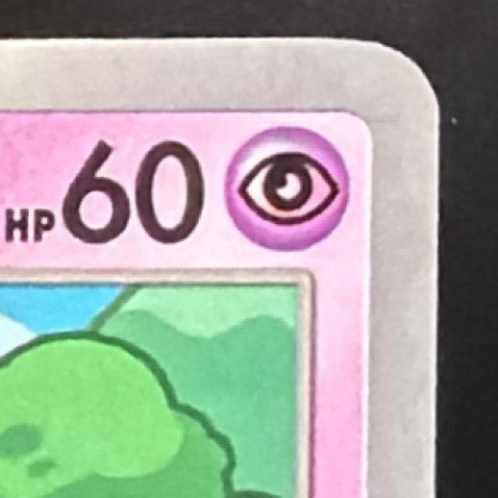 MARILL 2024 POKEMON SURGING SPARKS #073/191
