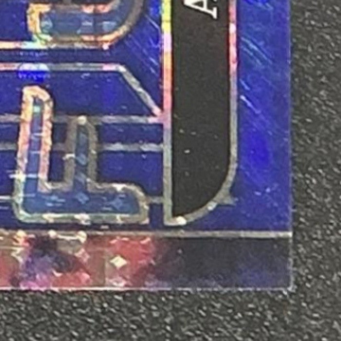 2024 Panini Select La Liga Alejo Veliz #13 Future Blue Pulsar Prizm