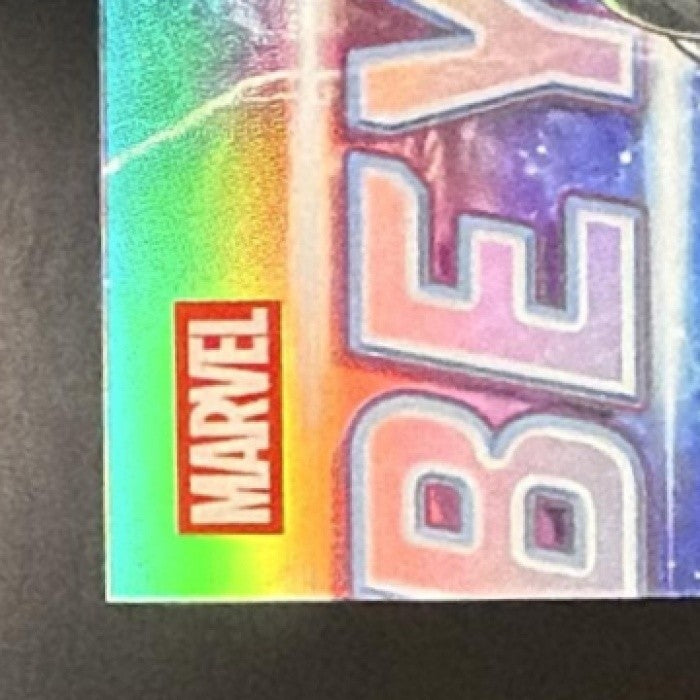 SHE-HULK 2026 TOPPS CHROME MARVEL COMICS #TB-17 THE BEYOND