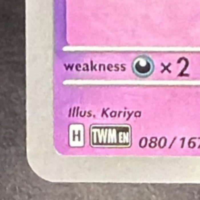 ABRA 2024 POKEMON TWILIGHT MASQUERADE #080/167