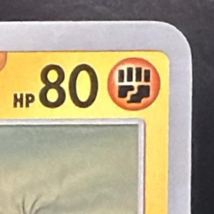 NOSEPASS 2025 POKEMON DESTINED RIVALS #097/182