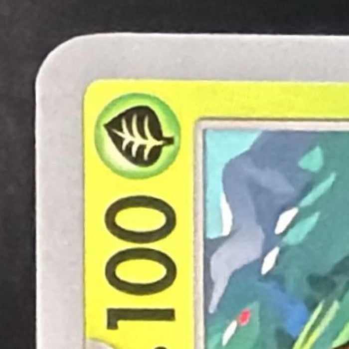 SIMISAGE 2025 POKEMON BLACK BOLT #005/086 UNCOMMON