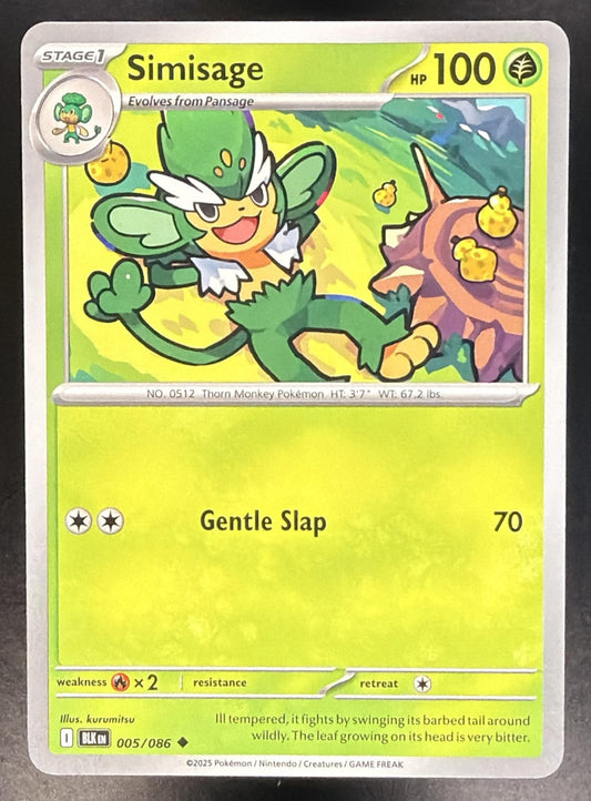 SIMISAGE 2025 POKEMON BLACK BOLT #005/086 UNCOMMON