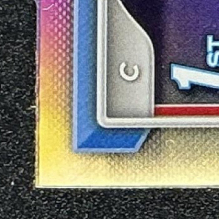 ARIEL ARMAS 2024 BOWMAN DRAFT #BDC-109 CHROME REFRACTOR 1ST PROSPECT CUBS