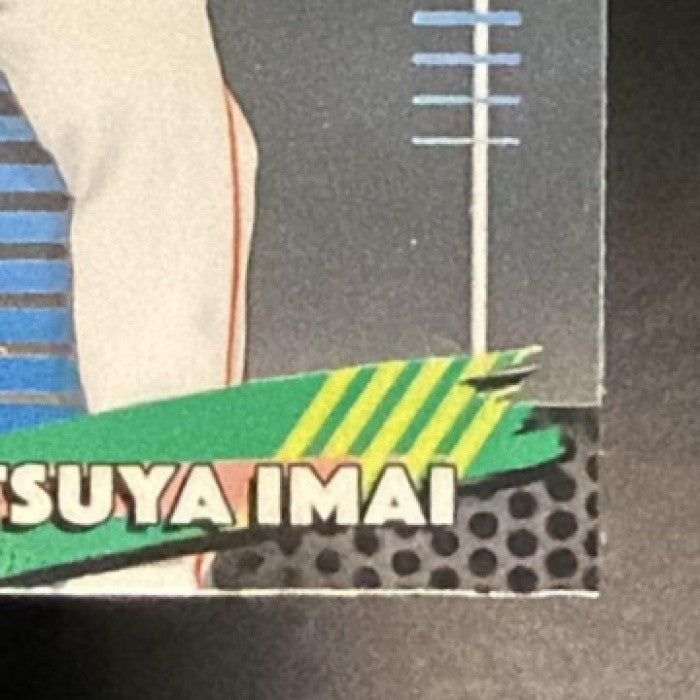 TATSUYA IMAI 2026 TOPPS FINEST #3 RC ASTROS