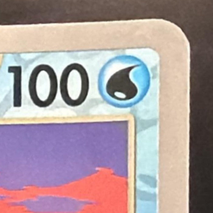 WARTORTLE 2023 POKEMON SV 151 #008/165 REVERSE HOLO