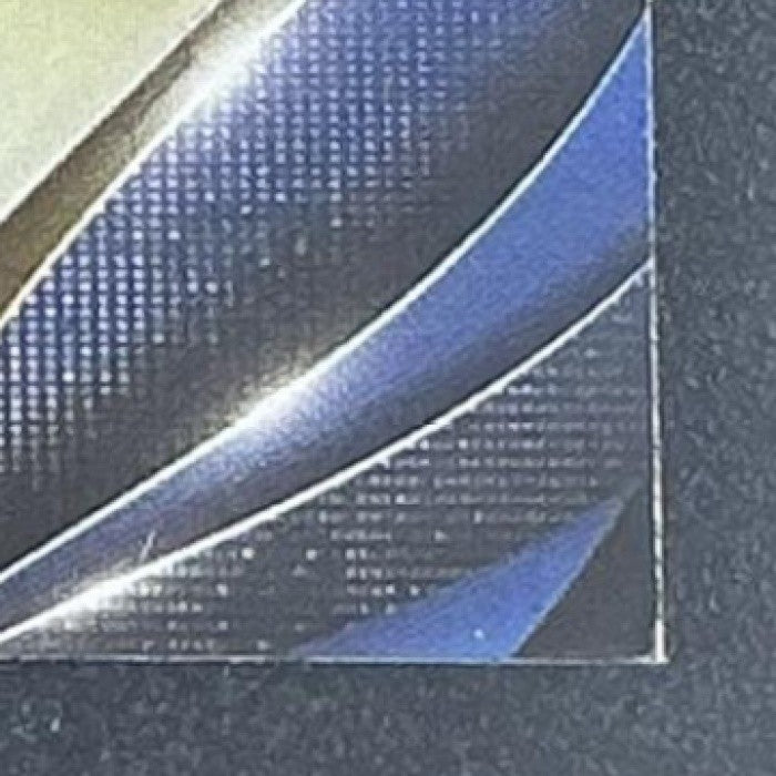 2023 Topps Chrome UEFA Club Competitions Japan Edition Nicolo Barella #51